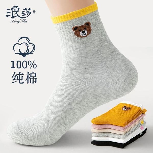 pure cotton thin breathable autumn winter, Black;white
pure cotton thin breathable autumn winter, Black;white