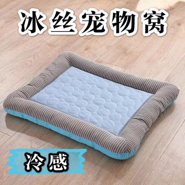 cat beds & furniture dog summer ice silk pet pad cat's nest small and medium sized dog's cold feeling cooling
cat beds & furniture dog summer ice silk pet pad cat's nest small and medium sized dog's cold feeling cooling