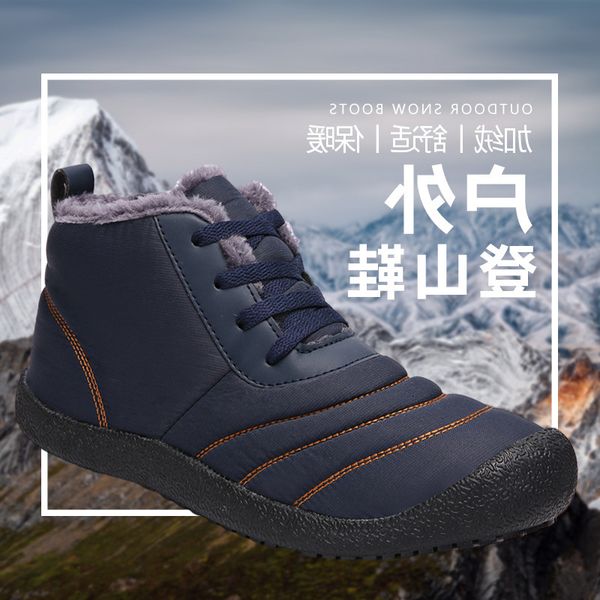 large men's mountaineering shoes trend plush fashion high casual couple cotton, Black
large men's mountaineering shoes trend plush fashion high casual couple cotton, Black
