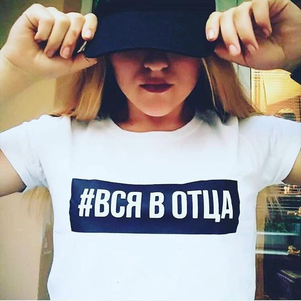 all in mother russian letter womens printed summer short sleeve casual t shirt harajuku graphic tees camisetas mujer, White
all in mother russian letter womens printed summer short sleeve casual t shirt harajuku graphic tees camisetas mujer, White