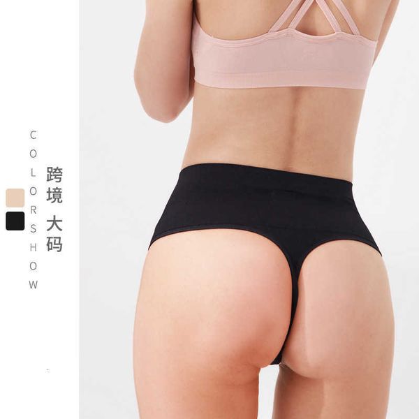 yoga sports thong middle waist belly closed seamless underwear fitness running body shaping 0rq563, Black;white
yoga sports thong middle waist belly closed seamless underwear fitness running body shaping 0rq563, Black;white