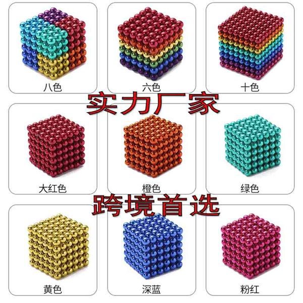 5mm buck iron ball bead magnetic new strange toys for adults
5mm buck iron ball bead magnetic new strange toys for adults