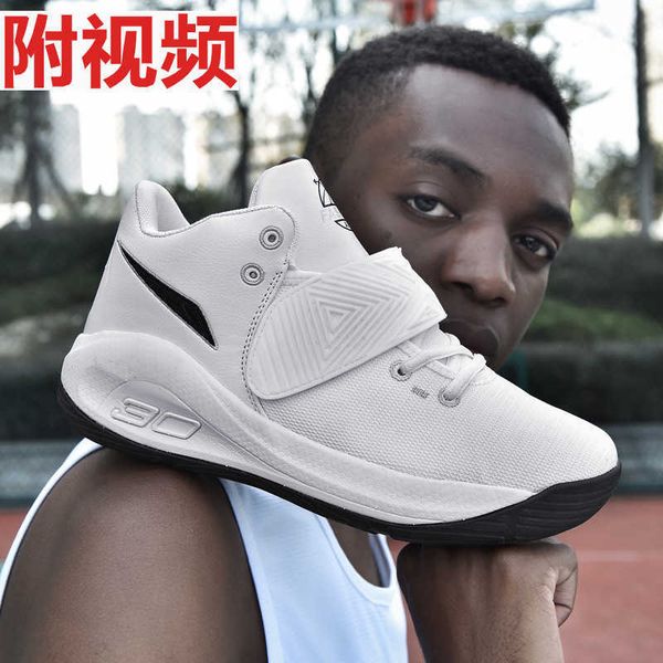 official website summer basketball 35 high white sho sports breathable running men's
official website summer basketball 35 high white sho sports breathable running men's