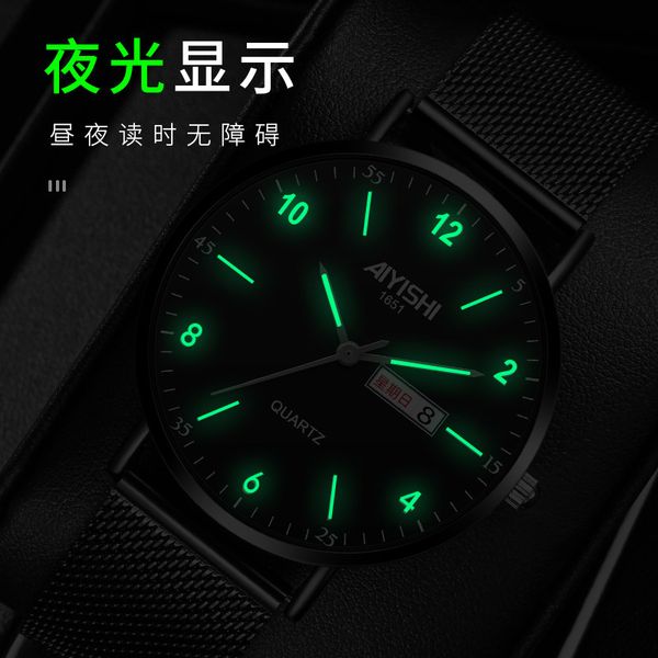 2021 new swiss watch men's high school student trend concept of mechanical quartz waterproof luminous electronic, Slivery;brown
2021 new swiss watch men's high school student trend concept of mechanical quartz waterproof luminous electronic, Slivery;brown