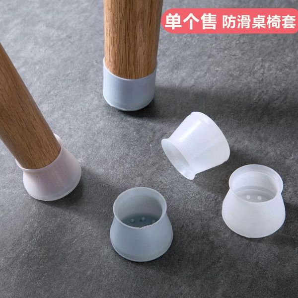 tables and chairs protective case silica gel table leg mat anti-slip mute wear-resistant dining deng zi tui fu chair covers
tables and chairs protective case silica gel table leg mat anti-slip mute wear-resistant dining deng zi tui fu chair covers