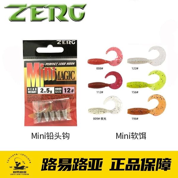 fishing hooks zerg mini soft bait lead head hook road the super-small capuchin pony mouth become warped lips
fishing hooks zerg mini soft bait lead head hook road the super-small capuchin pony mouth become warped lips