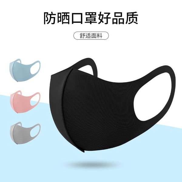 mask star washable non disposable thin ice silk cotton breathable children's for men and women
mask star washable non disposable thin ice silk cotton breathable children's for men and women