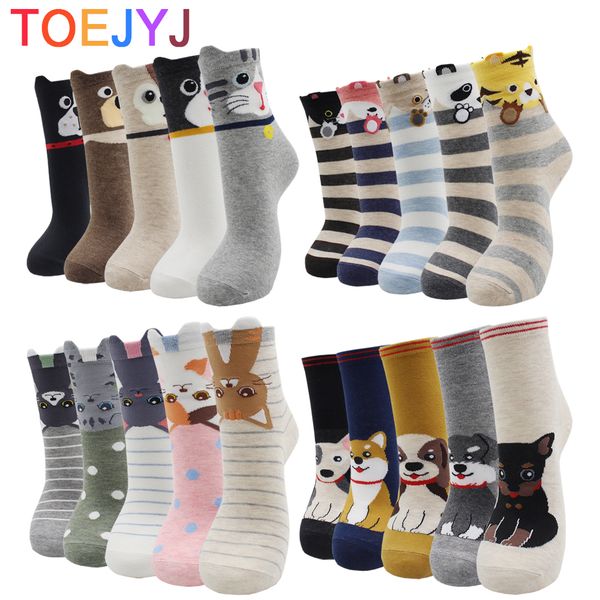 5-10 pairs cute kawaii korean harajuku women sos fashion funny student cat dog hallowmas milk cartoon sos for girls, Black;white
5-10 pairs cute kawaii korean harajuku women sos fashion funny student cat dog hallowmas milk cartoon sos for girls, Black;white