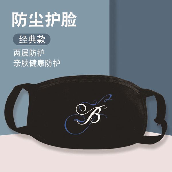 proof bullet youth group skool v affair same mask keeps warm, dustproof and sunscreen around stars
proof bullet youth group skool v affair same mask keeps warm, dustproof and sunscreen around stars