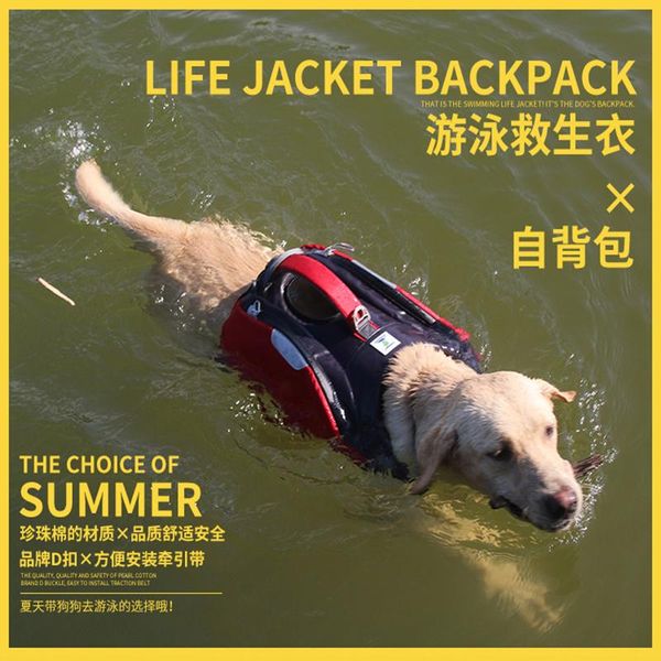 dog car seat covers swimming harness big life jacket pet clothes sddle bag backpack outdoor hiking
dog car seat covers swimming harness big life jacket pet clothes sddle bag backpack outdoor hiking