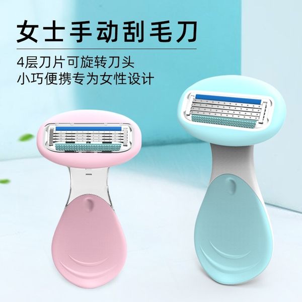 women's manual shaver armpit leg privacy small shell storage box hair removal instrument partner
women's manual shaver armpit leg privacy small shell storage box hair removal instrument partner