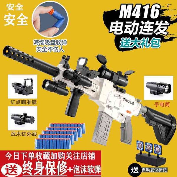 children's toy gun ak47 can shoot chicken eating electric continuous soft bullet gun, boy m416 is fully equipped with simulated new yea
children's toy gun ak47 can shoot chicken eating electric continuous soft bullet gun, boy m416 is fully equipped with simulated new yea