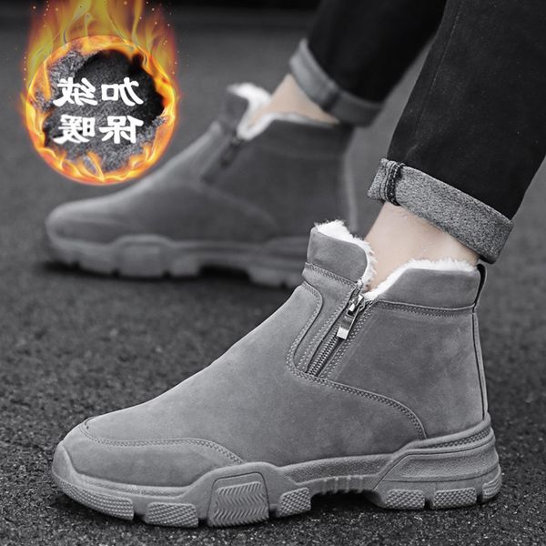 snow boots winter waterproof antiskid cold proof fur integrated bread men's shoes plush thickened warm cotton, Black
snow boots winter waterproof antiskid cold proof fur integrated bread men's shoes plush thickened warm cotton, Black