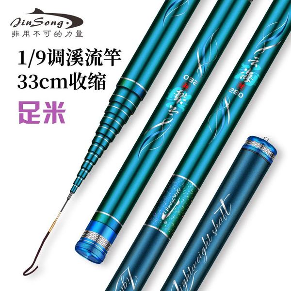 boat fishing rods jinsong ordinary mini pole stiff tele fast carbon 1.8m2.4m4.5m3m stream rod for carp light weight
boat fishing rods jinsong ordinary mini pole stiff tele fast carbon 1.8m2.4m4.5m3m stream rod for carp light weight