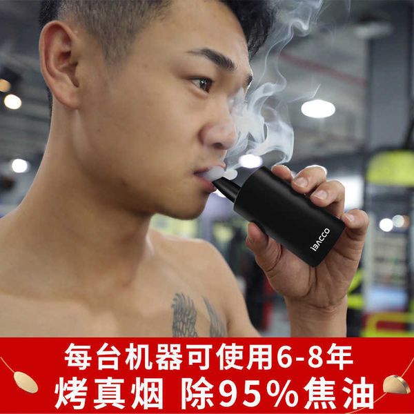 eback tobacco roaster steam non combustion electronic atomizer iqo quit instead of cigarette set
eback tobacco roaster steam non combustion electronic atomizer iqo quit instead of cigarette set