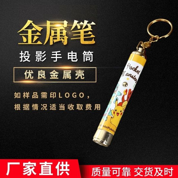 dvy mini key chain advertising easy carry mini projection key chain advertising easy to carry projection flashlights torches flashlight
dvy mini key chain advertising easy carry mini projection key chain advertising easy to carry projection flashlights torches flashlight