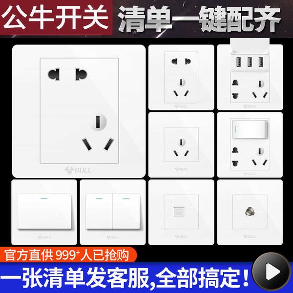 bull brand switch socket concealed six seven nine twelve hole household wall whiteboard 16 a embedded
bull brand switch socket concealed six seven nine twelve hole household wall whiteboard 16 a embedded