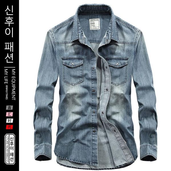 men's casual shirts denim long sleeve shirt button down cotton washed jeans mens spring autumn male work dress s-4xl, White;black
men's casual shirts denim long sleeve shirt button down cotton washed jeans mens spring autumn male work dress s-4xl, White;black
