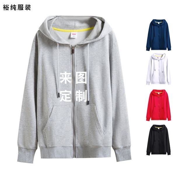 350g terry patch zipper solid color hoodie class uniform blank sweater, Black 
350g terry patch zipper solid color hoodie class uniform blank sweater, Black