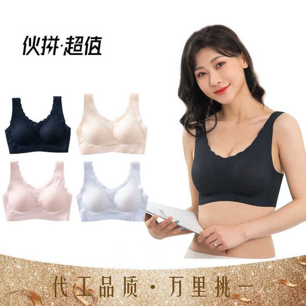 2021 silk latex underwear smooth sports vest without steel ring comfort traceless bra, Black;white
2021 silk latex underwear smooth sports vest without steel ring comfort traceless bra, Black;white