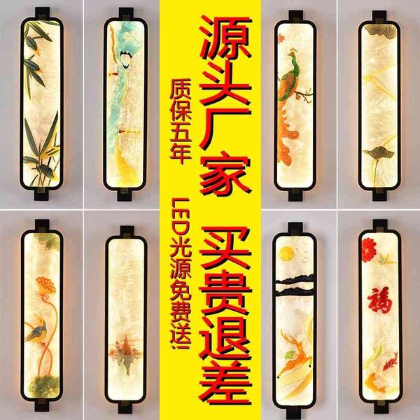 new chinese enamel living glass dining bedroom bedside study copper wall lamp
new chinese enamel living glass dining bedroom bedside study copper wall lamp