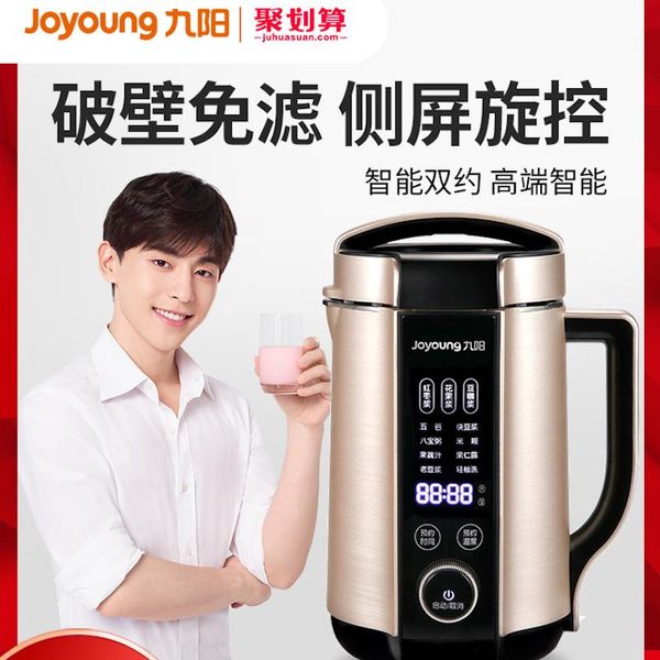 juicers joyoung full automatic soymilk maker stainless steel fruit juicer soybean milk machine portable blender extractor
juicers joyoung full automatic soymilk maker stainless steel fruit juicer soybean milk machine portable blender extractor