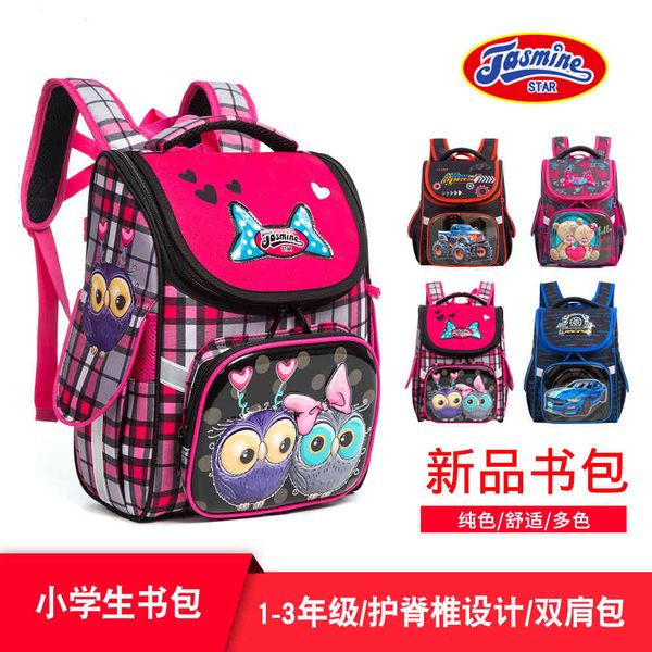 school bag russian design cartoon primary students grade 1-3-5 eva hard shell shaped 14 inch backpack for children
school bag russian design cartoon primary students grade 1-3-5 eva hard shell shaped 14 inch backpack for children