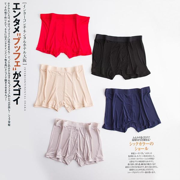 underpants 100% silk underwear men's medium waist loose large size boxer breathable 21-900, Black;white
underpants 100% silk underwear men's medium waist loose large size boxer breathable 21-900, Black;white