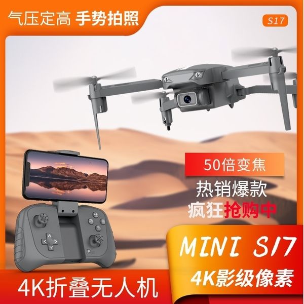 bojiang s17 mini folding uav 4k hd aerial pgraphy charging remote control aircraft toy drone
bojiang s17 mini folding uav 4k hd aerial pgraphy charging remote control aircraft toy drone