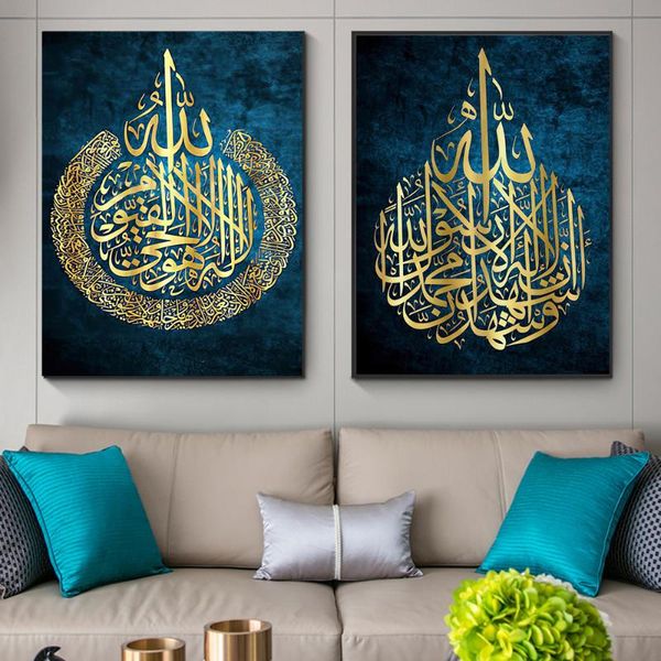 paintings ayat ul kursi islamic wall art canvas painting gift arabic calligraphy poster hd muslim wedding decor print home
paintings ayat ul kursi islamic wall art canvas painting gift arabic calligraphy poster hd muslim wedding decor print home