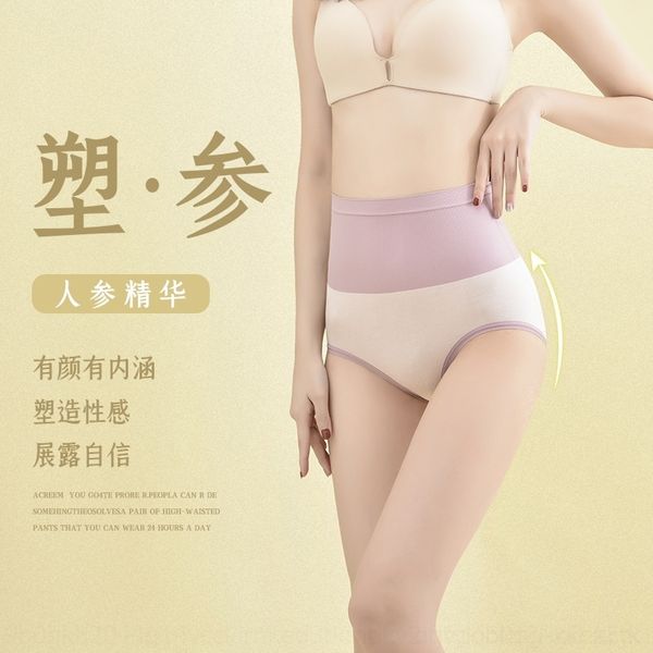 xzz7 peach blossom primary color high waist and abdomen integrated women's antibacterial women's underwear maintenance hip underwe, Red;black
xzz7 peach blossom primary color high waist and abdomen integrated women's antibacterial women's underwear maintenance hip underwe, Red;black
