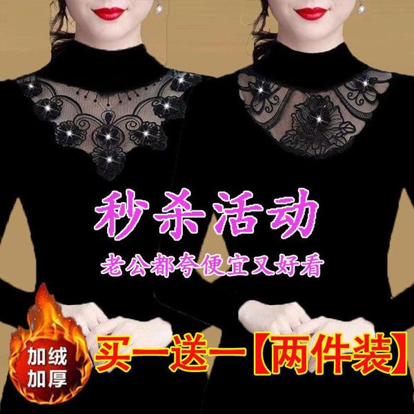 women's t-shirt woman tshirts plus size mesh long sleeve autumn winter for women mujer camisetas, White
women's t-shirt woman tshirts plus size mesh long sleeve autumn winter for women mujer camisetas, White