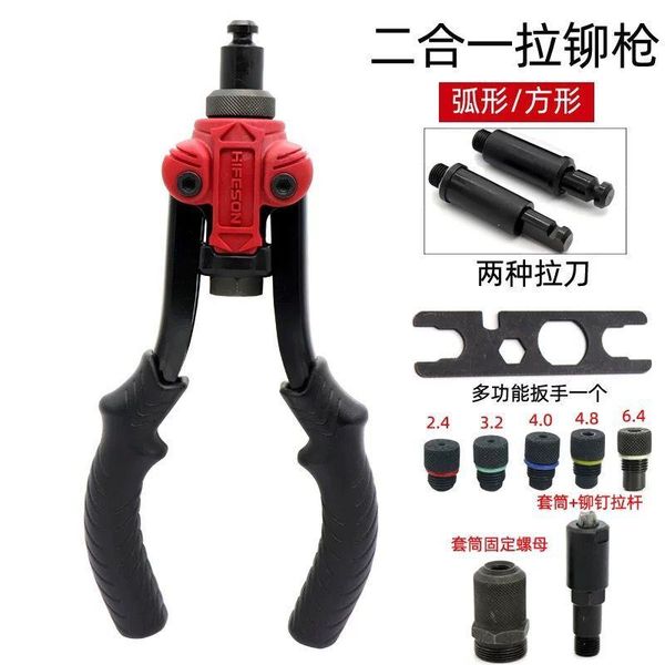 fingerprint lock anti-theft door manual flaring installation tool revise hole scissors professional hand sets
fingerprint lock anti-theft door manual flaring installation tool revise hole scissors professional hand sets