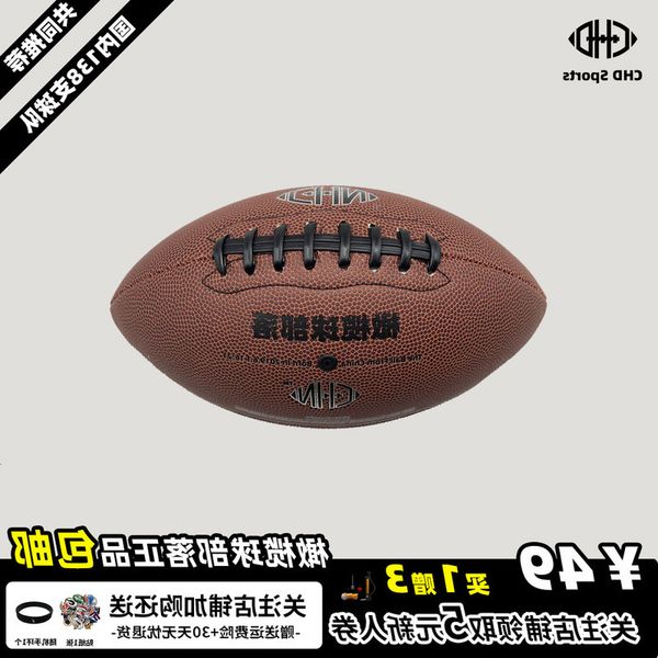 american football tribe produces youth training ball no. 3 and 9 non slip wear-resistant pu leather version 1.0
american football tribe produces youth training ball no. 3 and 9 non slip wear-resistant pu leather version 1.0
