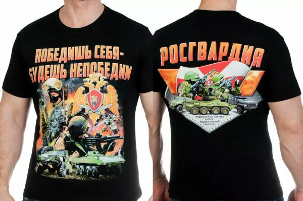 tshirt emblem of the special forces of the russian guard spetsnaz t-shirts, White;black
tshirt emblem of the special forces of the russian guard spetsnaz t-shirts, White;black