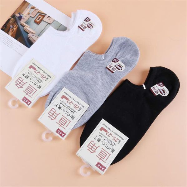 pairs of women's right angle boat socks straight heel anti opening invisible summer thin cotton men's, Black
pairs of women's right angle boat socks straight heel anti opening invisible summer thin cotton men's, Black
