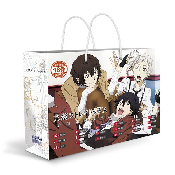 bungou stray dogs lucky gift bag japanese anime accessories set postcard badge poster bookmark sticker fans collection gift cosplay, Black
bungou stray dogs lucky gift bag japanese anime accessories set postcard badge poster bookmark sticker fans collection gift cosplay, Black