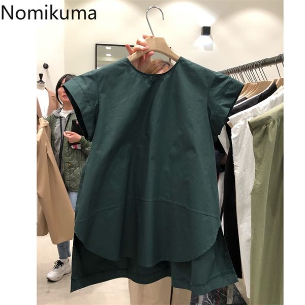 nomikuma spring summer causal blouse short sleeve o-neck back pleated women shirt korean sweet blusas de mujer 6f496 210719, White
nomikuma spring summer causal blouse short sleeve o-neck back pleated women shirt korean sweet blusas de mujer 6f496 210719, White