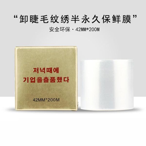 false eyelashes 1box eyelash remover wrap grafting plastic wraps preservative film lash extension accessories professional makeup tool
false eyelashes 1box eyelash remover wrap grafting plastic wraps preservative film lash extension accessories professional makeup tool
