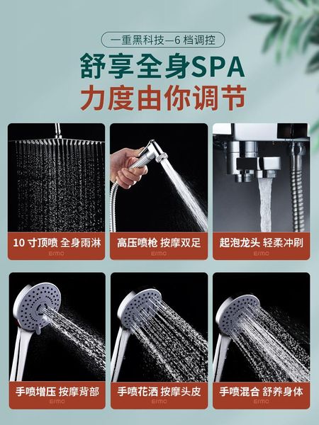 shower head set nozzle home bathroom faucet bathroom wine shower sistem
shower head set nozzle home bathroom faucet bathroom wine shower sistem