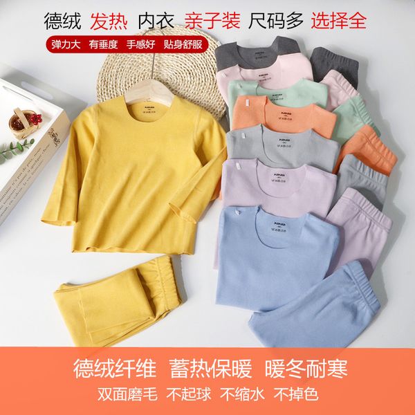 20 autumn and winter new german velvet thermal underwear set childrens velvet underwear set self-heating parent-child thermal, White
20 autumn and winter new german velvet thermal underwear set childrens velvet underwear set self-heating parent-child thermal, White