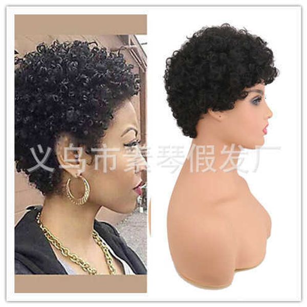 fashion women's short curly wig cover explosive head xuchang wigs, Black
fashion women's short curly wig cover explosive head xuchang wigs, Black