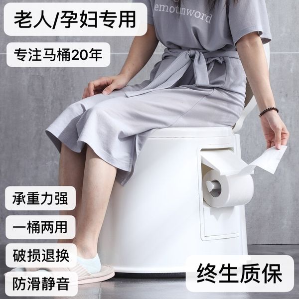 elderly mobile urinal, outdoor maternity portable toilet, spittoon, shunjiali
elderly mobile urinal, outdoor maternity portable toilet, spittoon, shunjiali