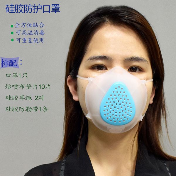 sile transparent dust mask industrial washable reusable creative
sile transparent dust mask industrial washable reusable creative
