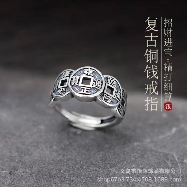 qfm wufu copper coin silver plated zhaocai five emperors band rings coin opening men and women make old female ear zhaocai index finger rin
qfm wufu copper coin silver plated zhaocai five emperors band rings coin opening men and women make old female ear zhaocai index finger rin