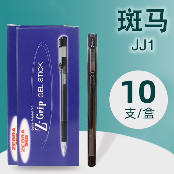 z-grip zebra quick drying neutral pen box c-jj1 tt black 0.5mm signature student
z-grip zebra quick drying neutral pen box c-jj1 tt black 0.5mm signature student