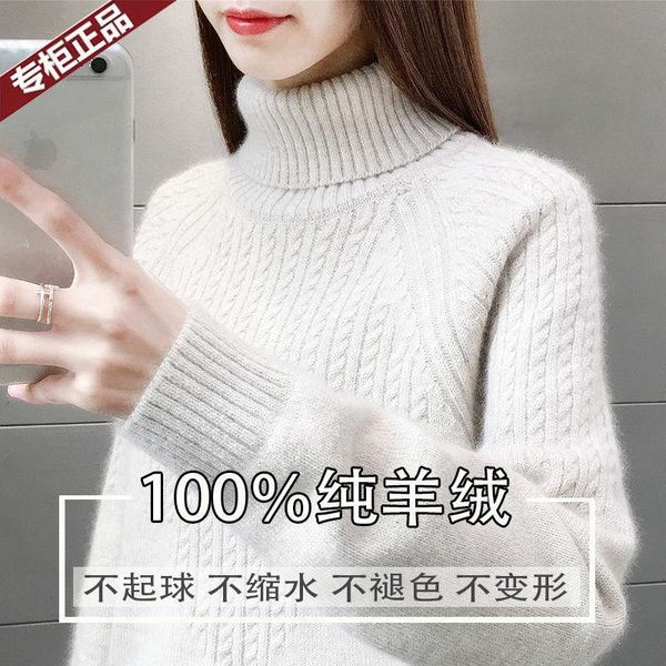 women's sweaters women turtleneck jumper cashmere sweater 100% ladies 2021 winter clothes roll collar oversize pullover knitted long sl, White;black
women's sweaters women turtleneck jumper cashmere sweater 100% ladies 2021 winter clothes roll collar oversize pullover knitted long sl, White;black