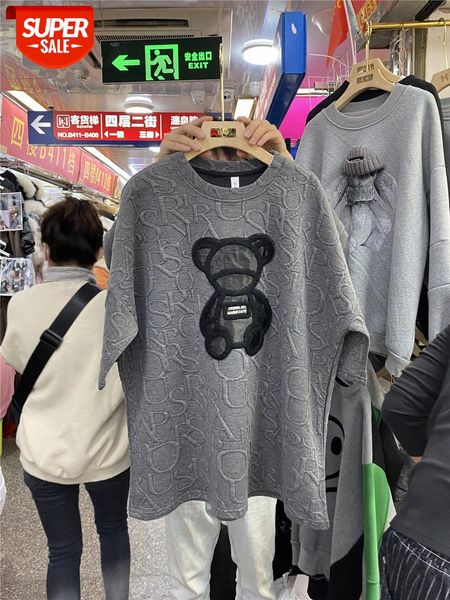 short-sleeved t-shirt female new round neck bottoming shirt jacquard bear korean student loose half-sleeved #1f7q, White
short-sleeved t-shirt female new round neck bottoming shirt jacquard bear korean student loose half-sleeved #1f7q, White