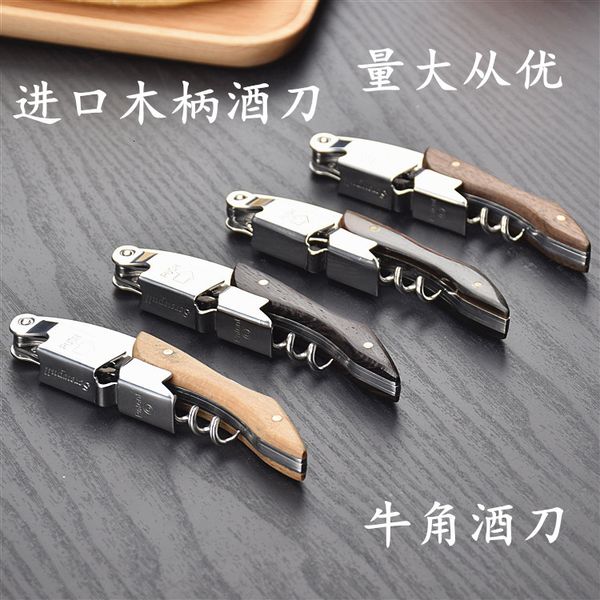 opener wooden handle haima knife red wine beer bottle opener stainls steel multi-function
opener wooden handle haima knife red wine beer bottle opener stainls steel multi-function