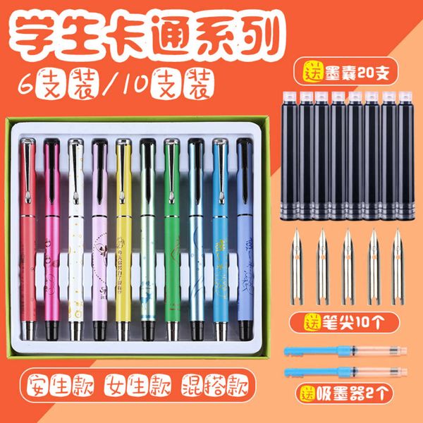 the pen yongsheng pen 10 pack primary school students' cartoon boy girl children's upright writing practice for 3-6 years
the pen yongsheng pen 10 pack primary school students' cartoon boy girl children's upright writing practice for 3-6 years